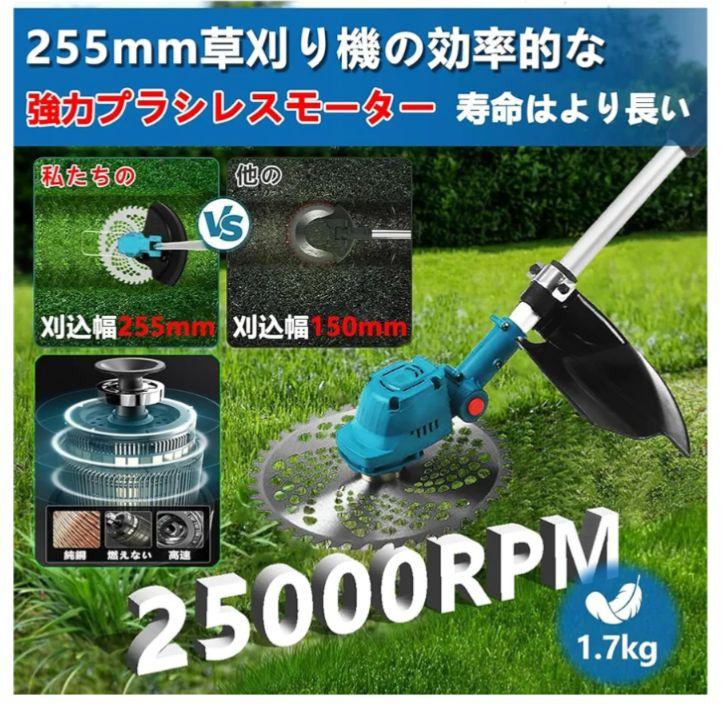 草刈機 充電式草刈り機 コードレス 伸縮 替刃多地形用枝切 園芸用 (電池なし)