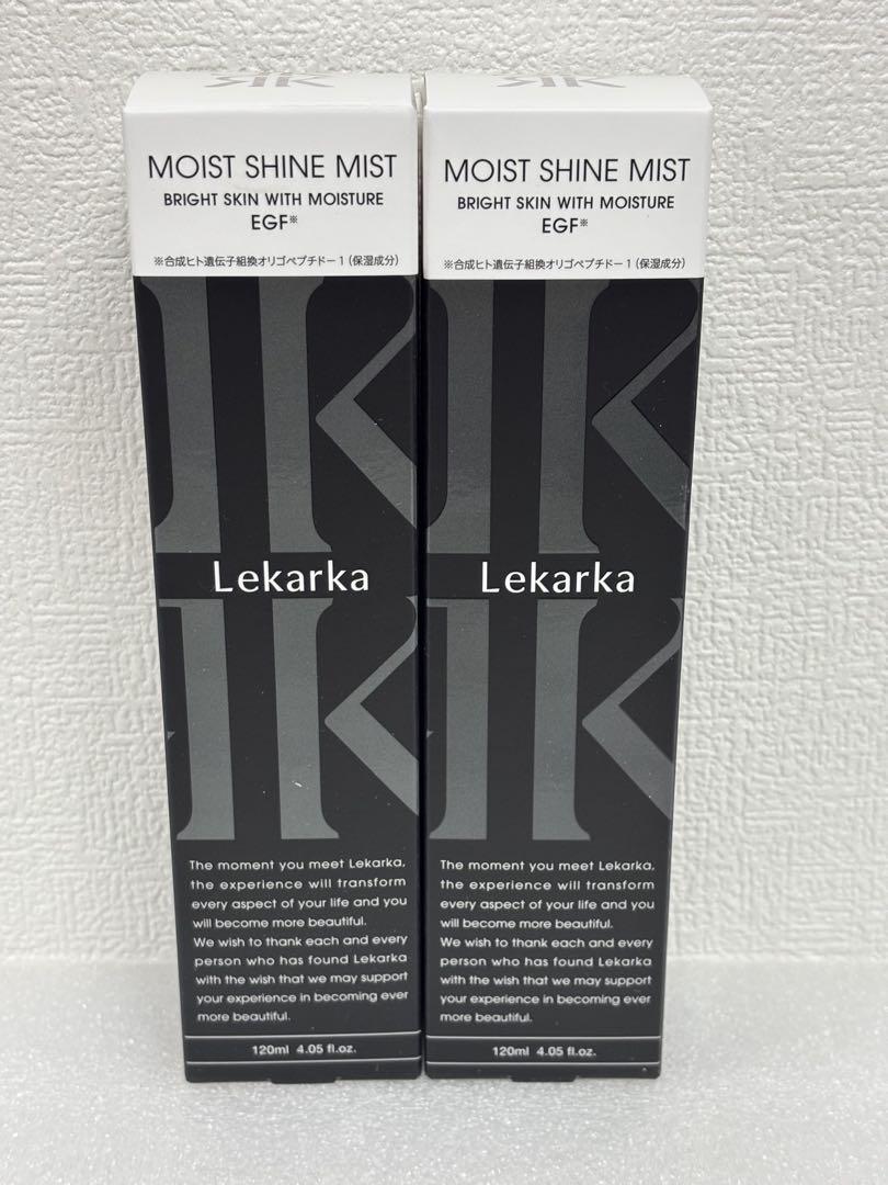 lekarka レカルカブライトリーモイストシャインミスト　2本セット