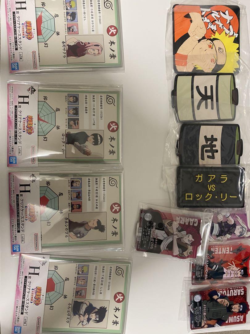 NARUTO 一番くじ　B賞うちはサスケ　C賞奈良シカマル