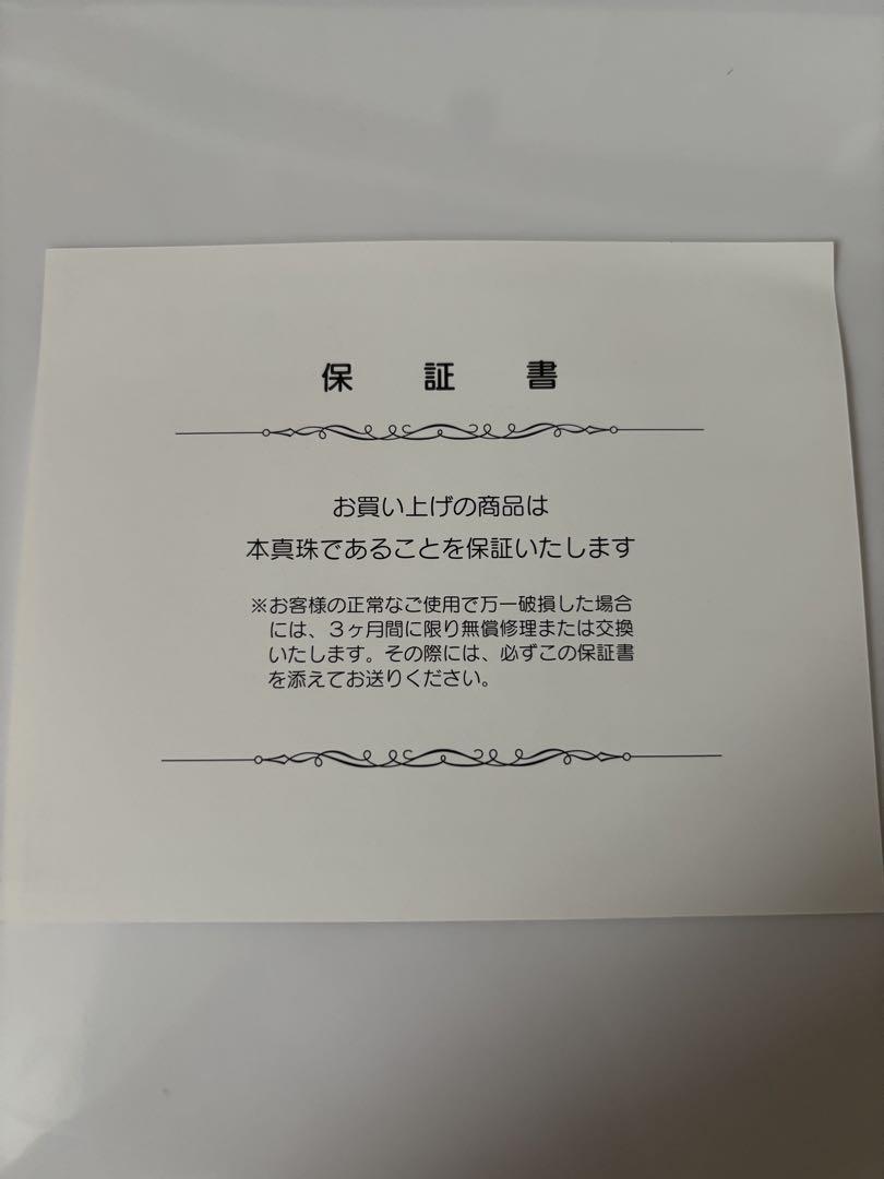 あこや真珠 ベビーパールネックレス 2.0mm〜2.5mm