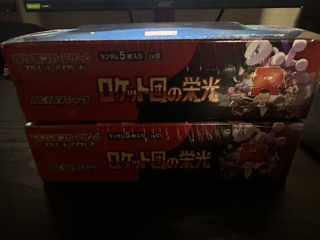 ポケモンカード　ロケット団の栄光　シュリンク付　2BOX 新品未開封品