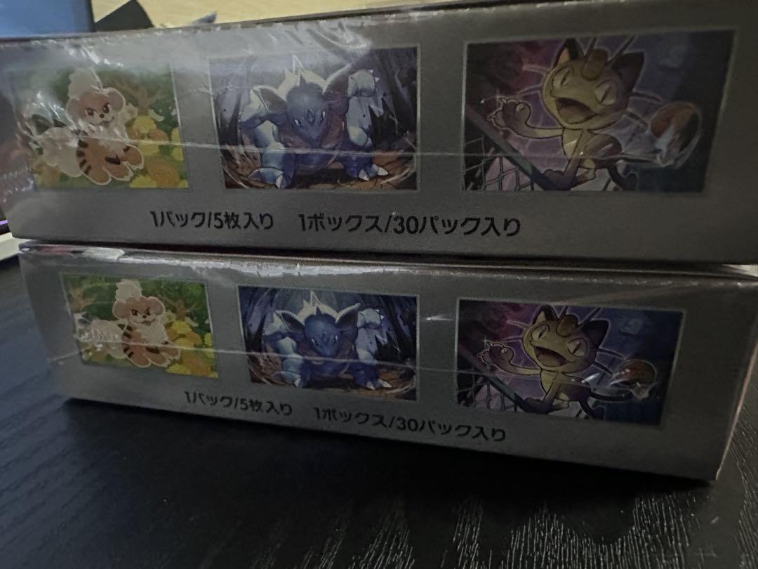 ポケモンカード　ロケット団の栄光　シュリンク付　2BOX 新品未開封品
