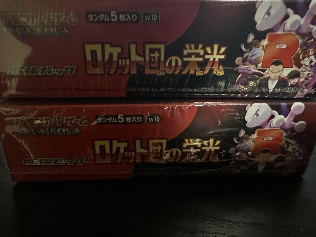 ポケモンカード　ロケット団の栄光　シュリンク付　2BOX 新品未開封品
