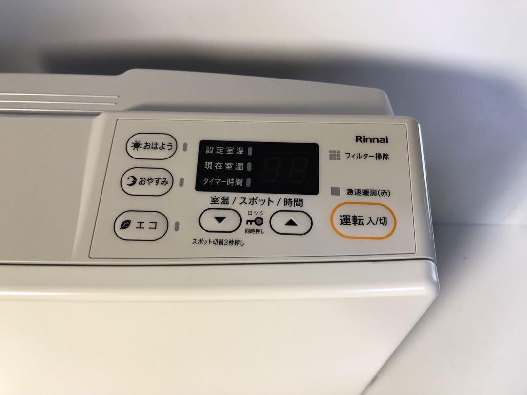 23年製　リンナイ ガスファンヒーター SRC-365E 都市ガス用
