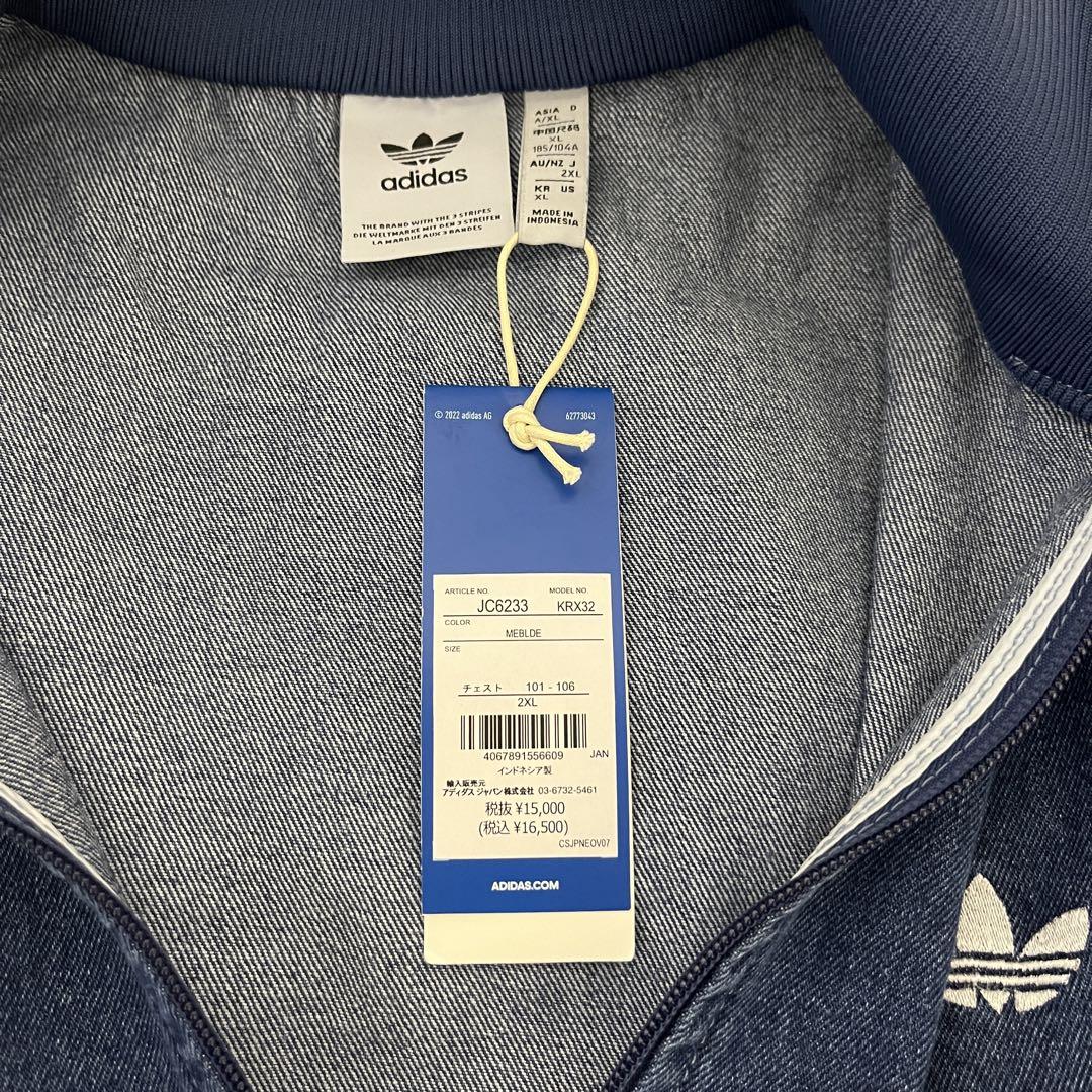 【新品】 アディカラー デニム ファイヤーバード トラックトップ 2XL