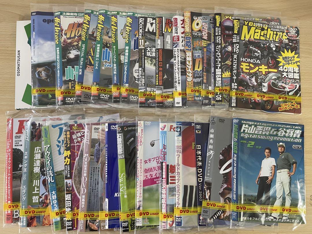 a*s様 処分品 DVD 　洋画 邦画 ジャンル様々　 300枚以上まとめ売り
