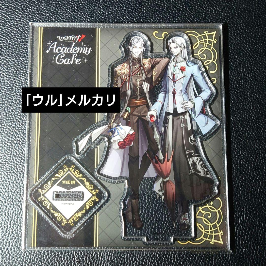 IdentityV 第五人格 白黒無常 トレカ バラ売り可 IdentityV 第五人格 白黒無常 トレカ バラ売り可