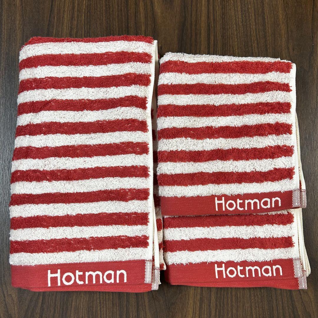 Hotman タオル3点セット 未使用品