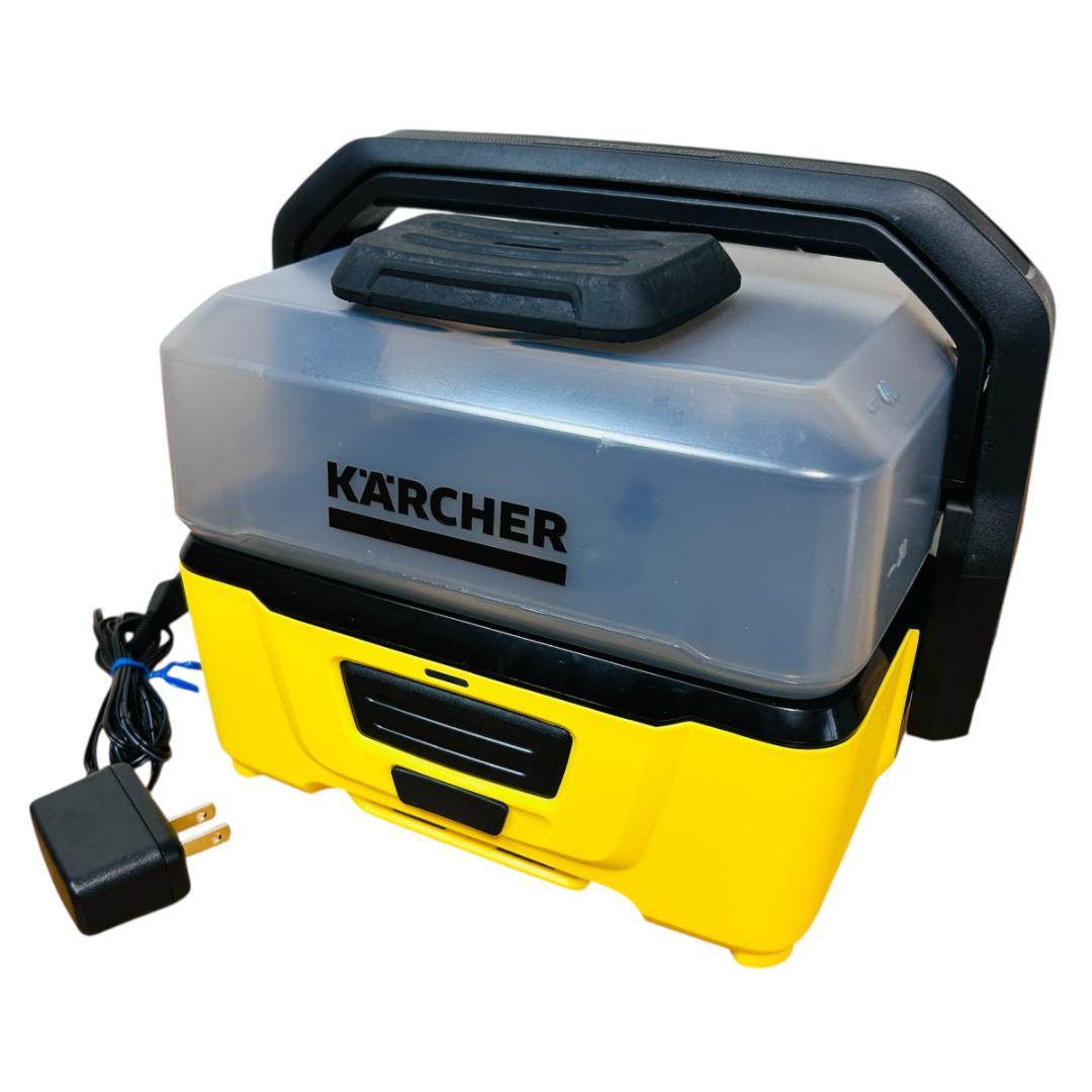 ケルヒャー OC3 マルチクリーナー（KARCHER) 1.680-020.0