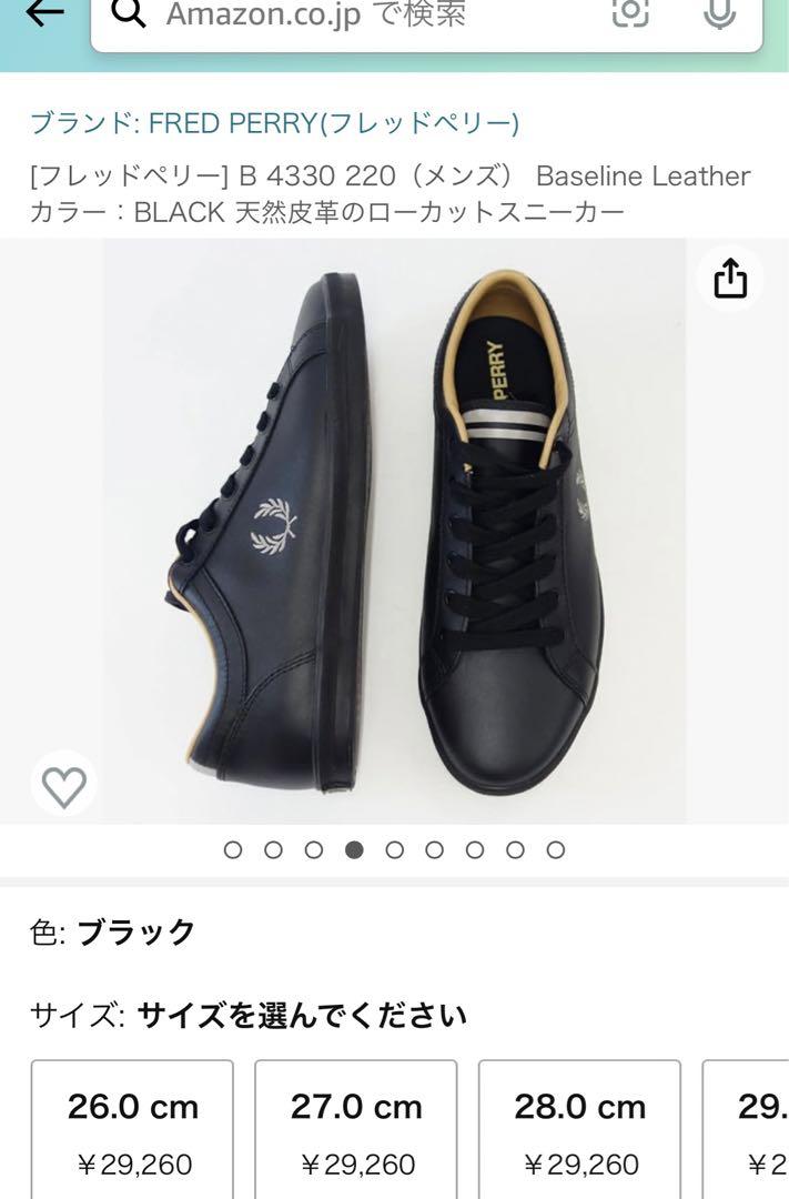 スニーカー 黒