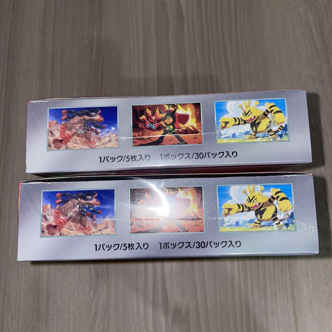 ポケモンカードゲーム 熱風のアリーナ 新品未開封シュリンク プロモ付 2BOX
