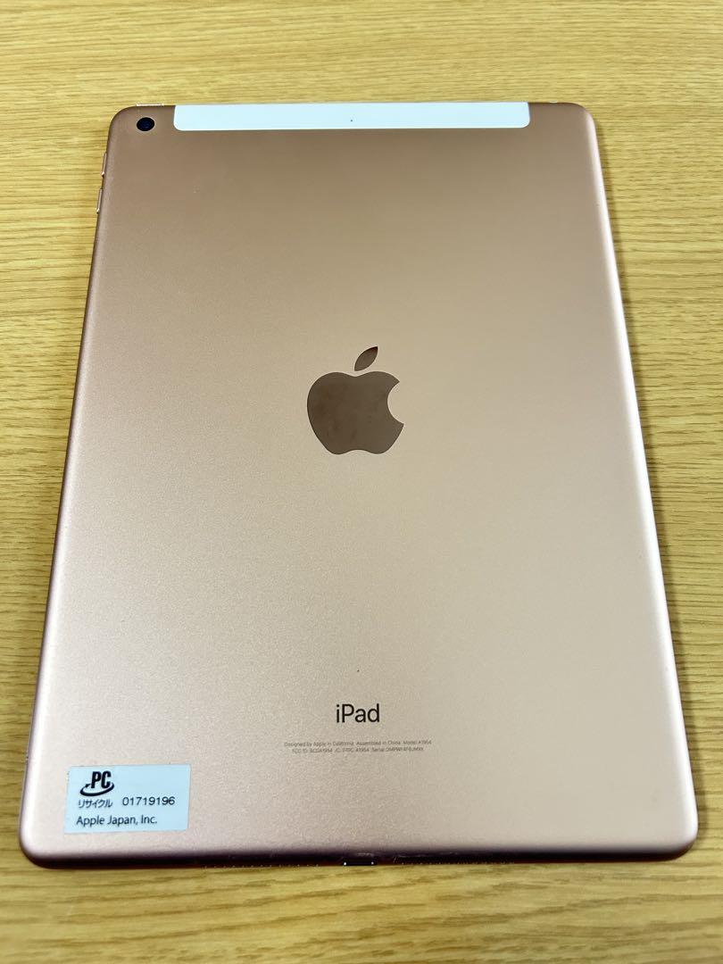 第6世代 128GB