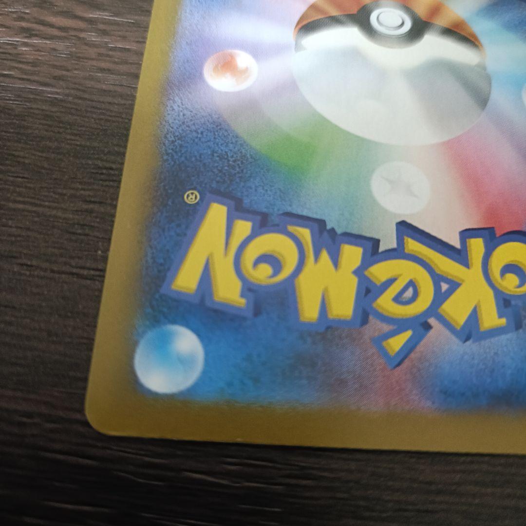 ポケモンカード ポケカ Nのゾロアークex SAR