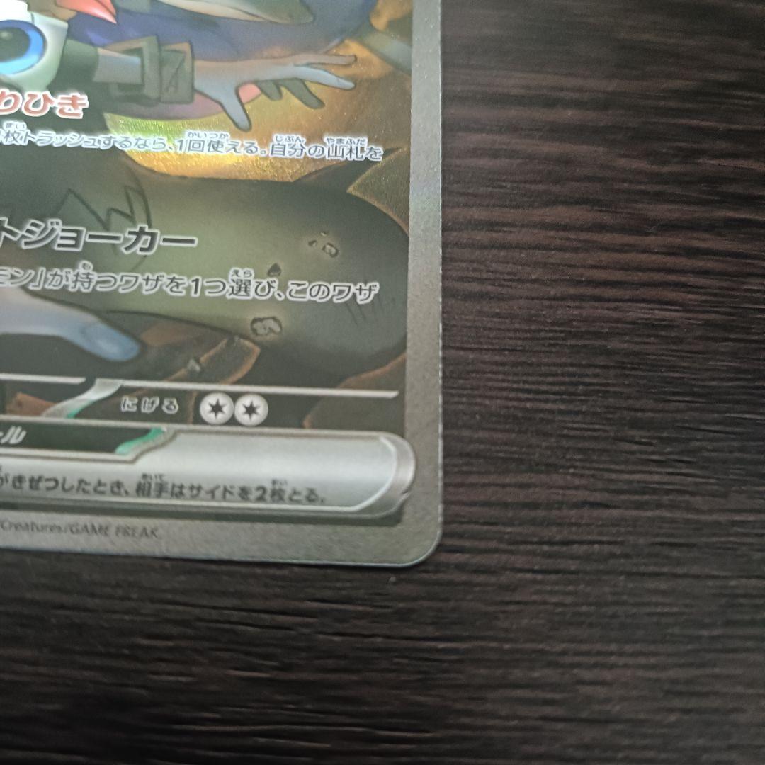 ポケモンカード ポケカ Nのゾロアークex SAR
