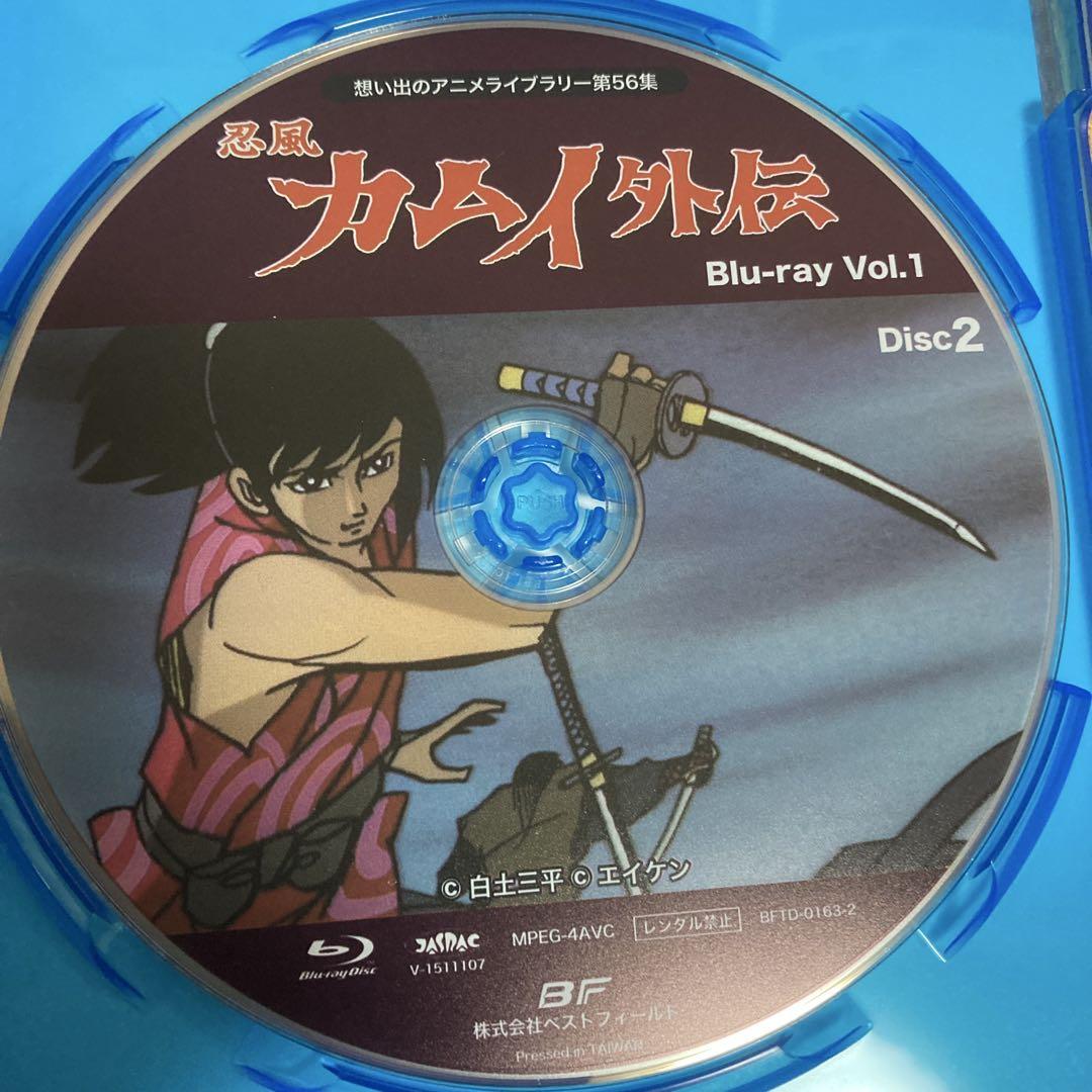 忍風カムイ外伝 DVD/BD Blu-ray Vol.1〈2枚組〉