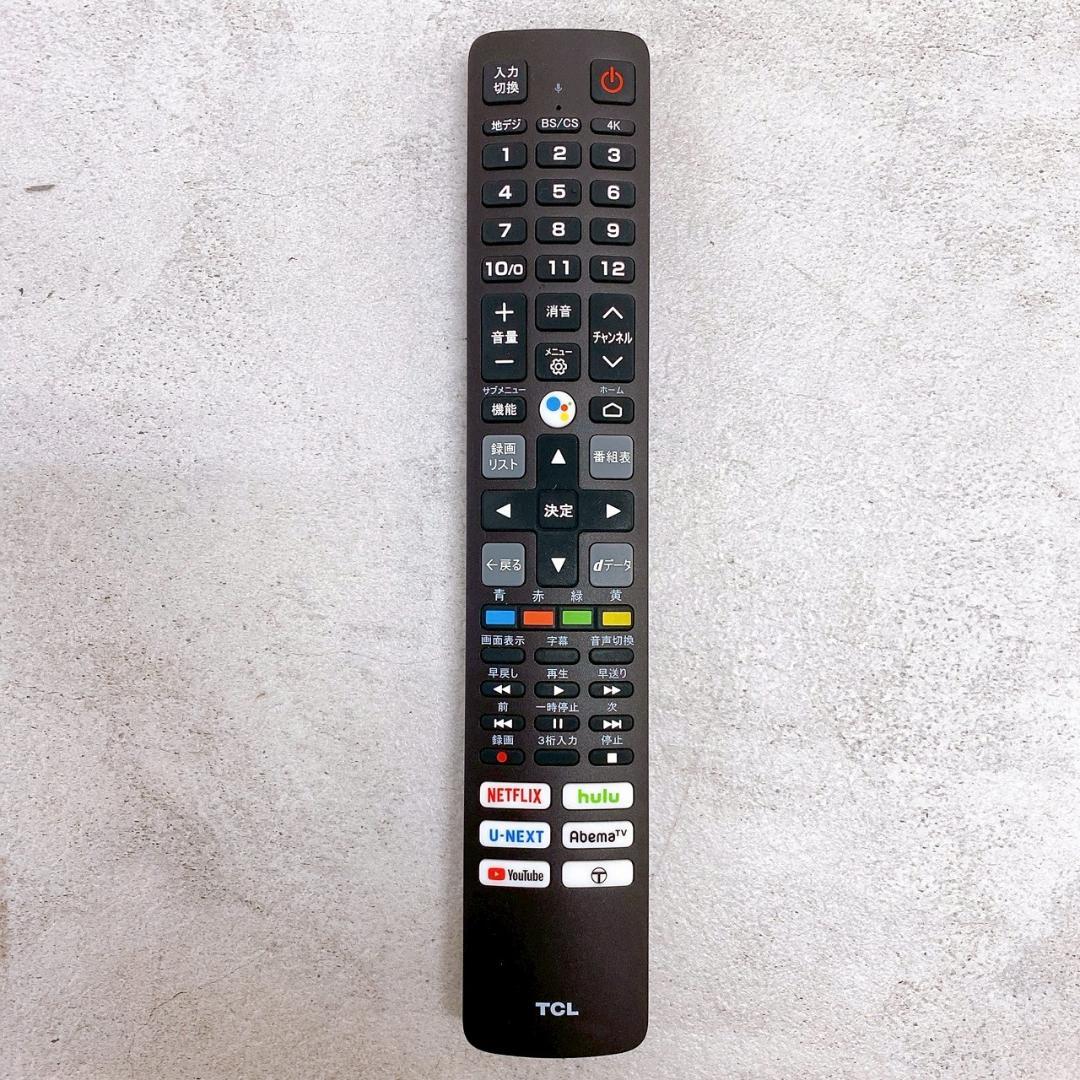 2022年製 TCL 43P618 液晶TV サンワサプライスタンド付 - メルカリ