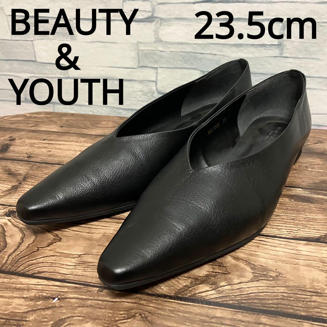 美品【 23.5 】 Beauty & Youth フラット パンプス Vカット