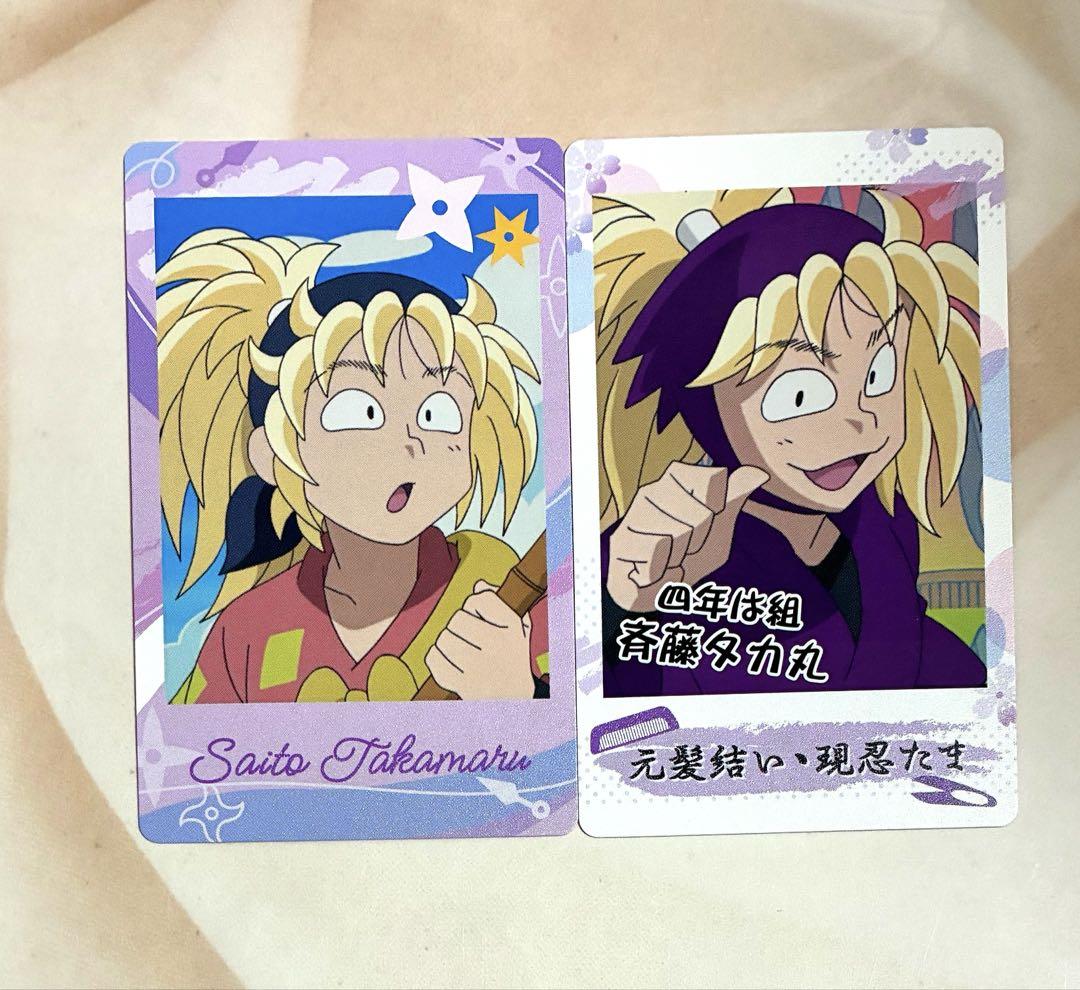 忍たま乱太郎 スナップマイド 斉藤タカ丸 - メルカリ