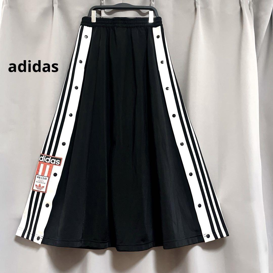 【関税・送料込み】adidas アディブレイク ロングスカート adidas アディブレイクフレアロングスカート ギミック 大きい