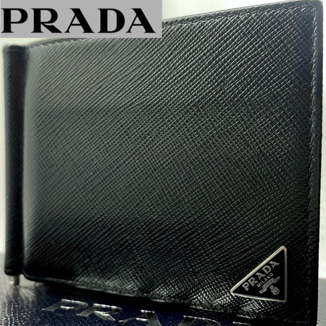 極美品✨プラダ マネークリップ 三角ロゴ シルバー金具 極美品✨プラダ マネークリップ 三角ロゴ シルバー金具