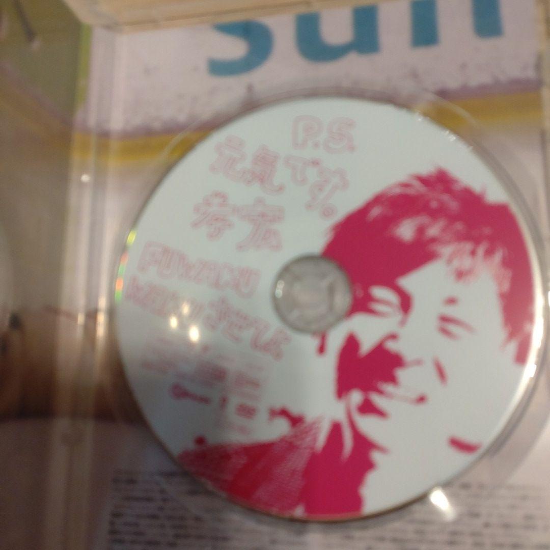 【特典あり】P.S.元気です。孝宏　歴代DVD&限定ステッカーセット【櫻井孝宏】 特典あり】P.S.元気です。孝宏 歴代DVD&限定ステッカーセット