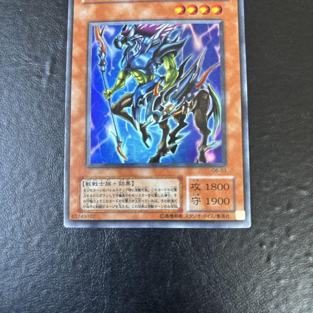 遊戯王　イグザリオンユニバース　希少ウルトラ