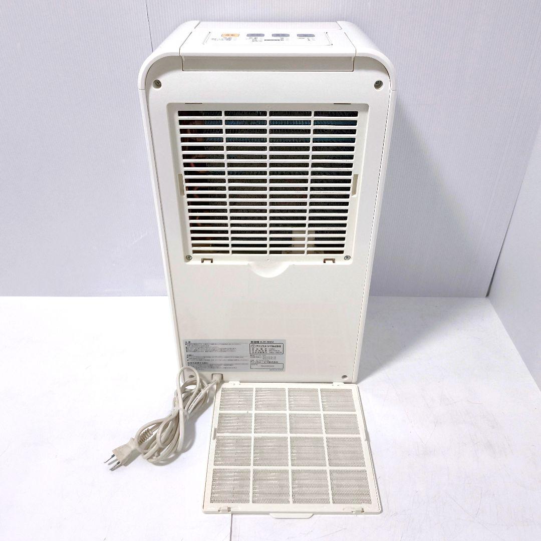 【送料無料】IRIS OHYAMA アイリスオーヤマ 除湿機 EJC-65N