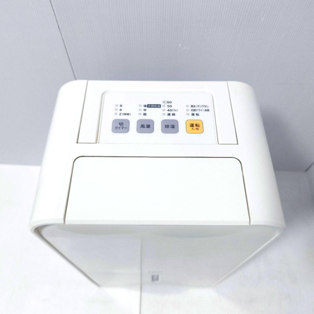 【送料無料】IRIS OHYAMA アイリスオーヤマ 除湿機 EJC-65N