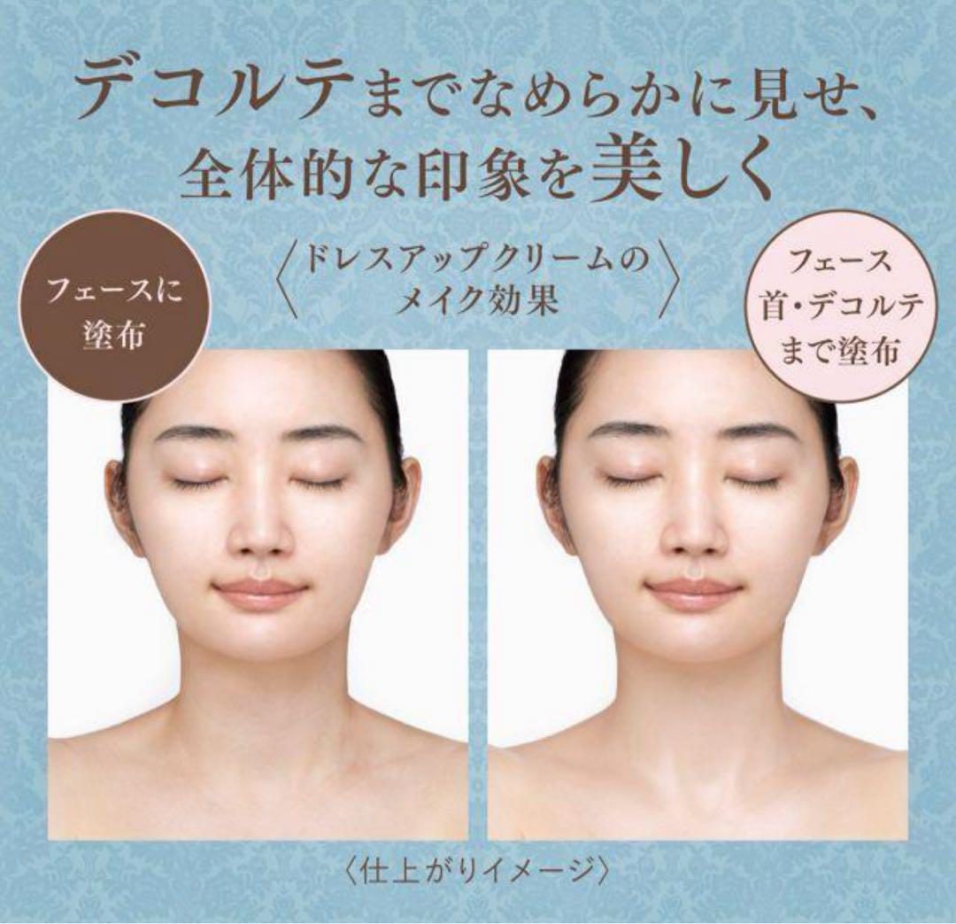 ミラノコレクション ドレスアップクリーム 2024 50g - メルカリ