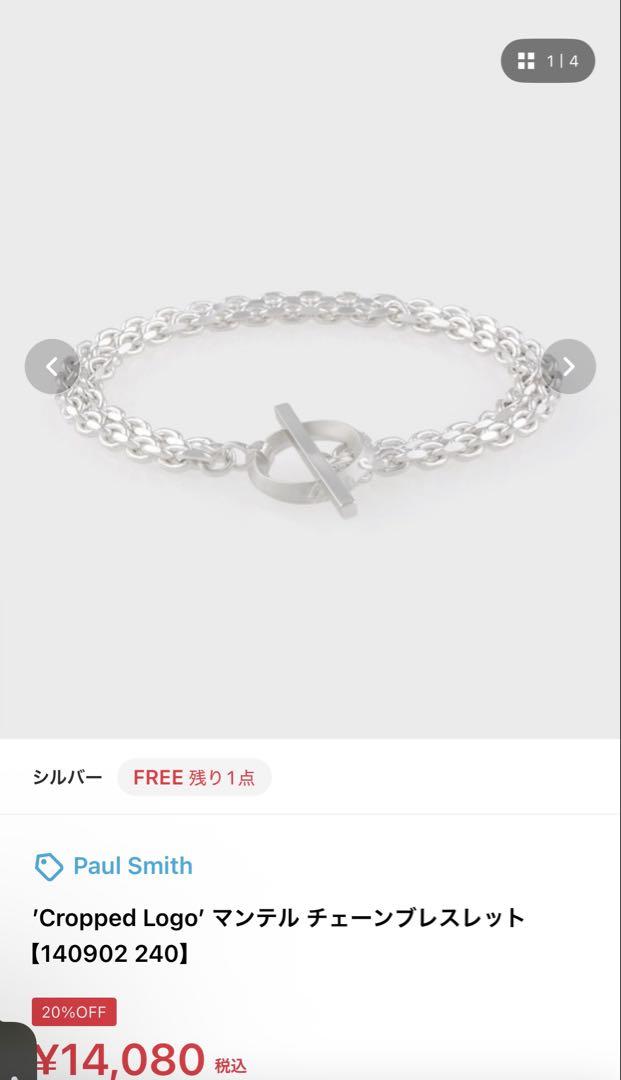 新品ポールスミス ブレスレット