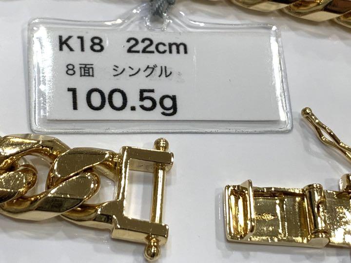 値下げ シングル ブレスレット100g 22cm 美品 BucW8-m50607661172 K18 喜平 8面 在庫定番