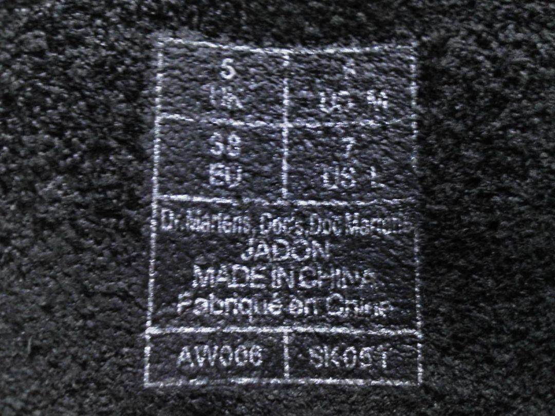 Dr.Martens JADON