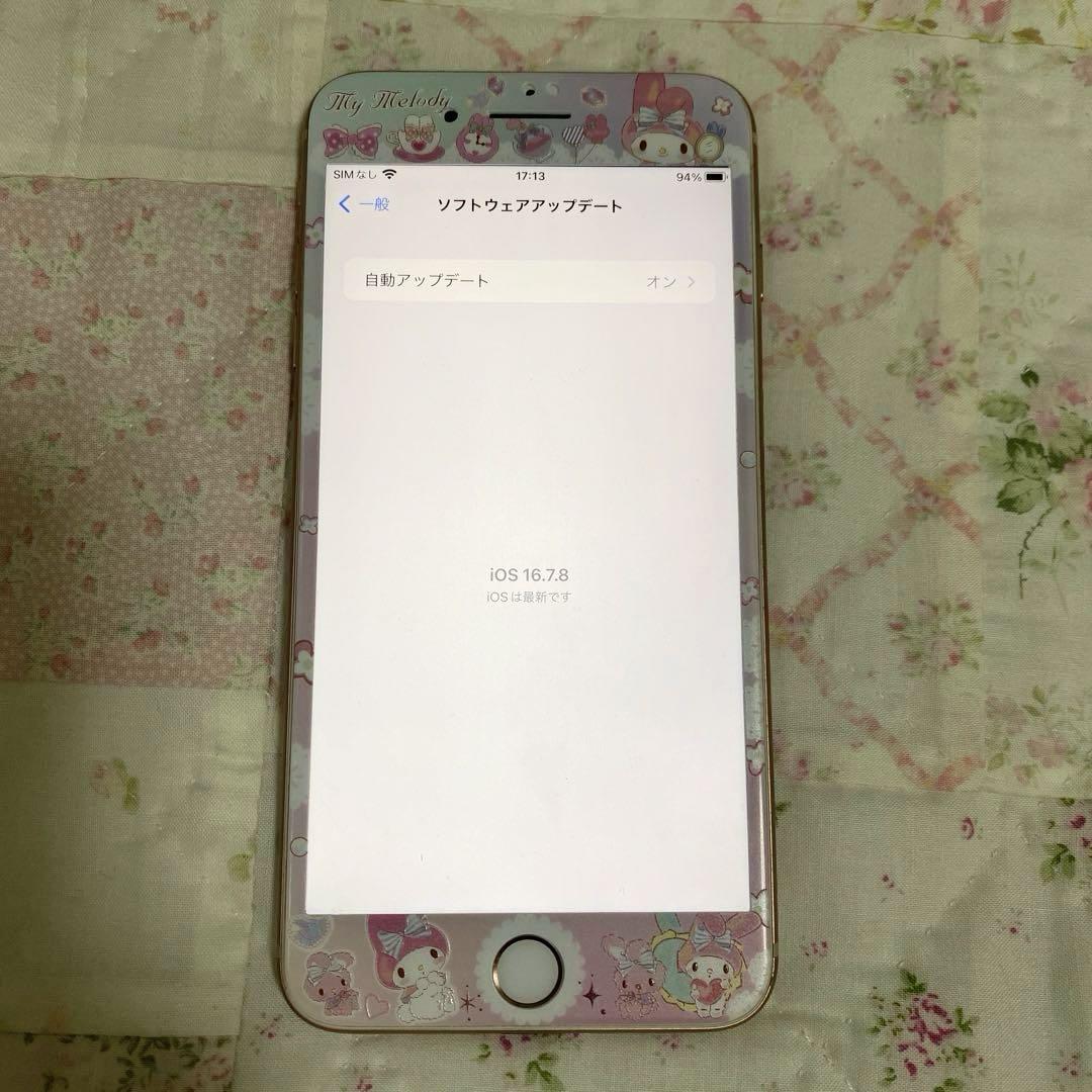 特別オファー iPhone8plus 本体 ゴールド スマートフォン本体