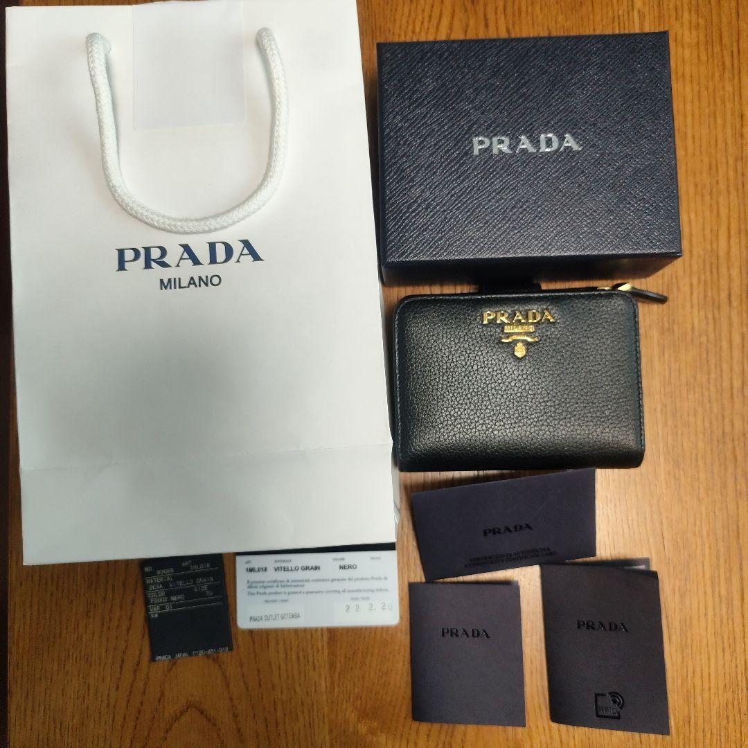 【すずかま】PRADA 二つ折り財布 1ML018 本物
