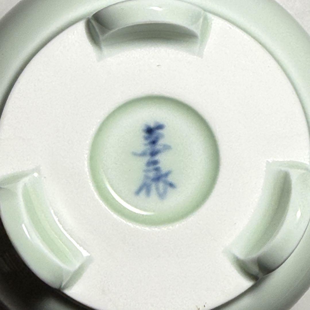 ◇人間国宝 「井上萬二」本人作 青白磁笹彫文香爐 共箱・共布