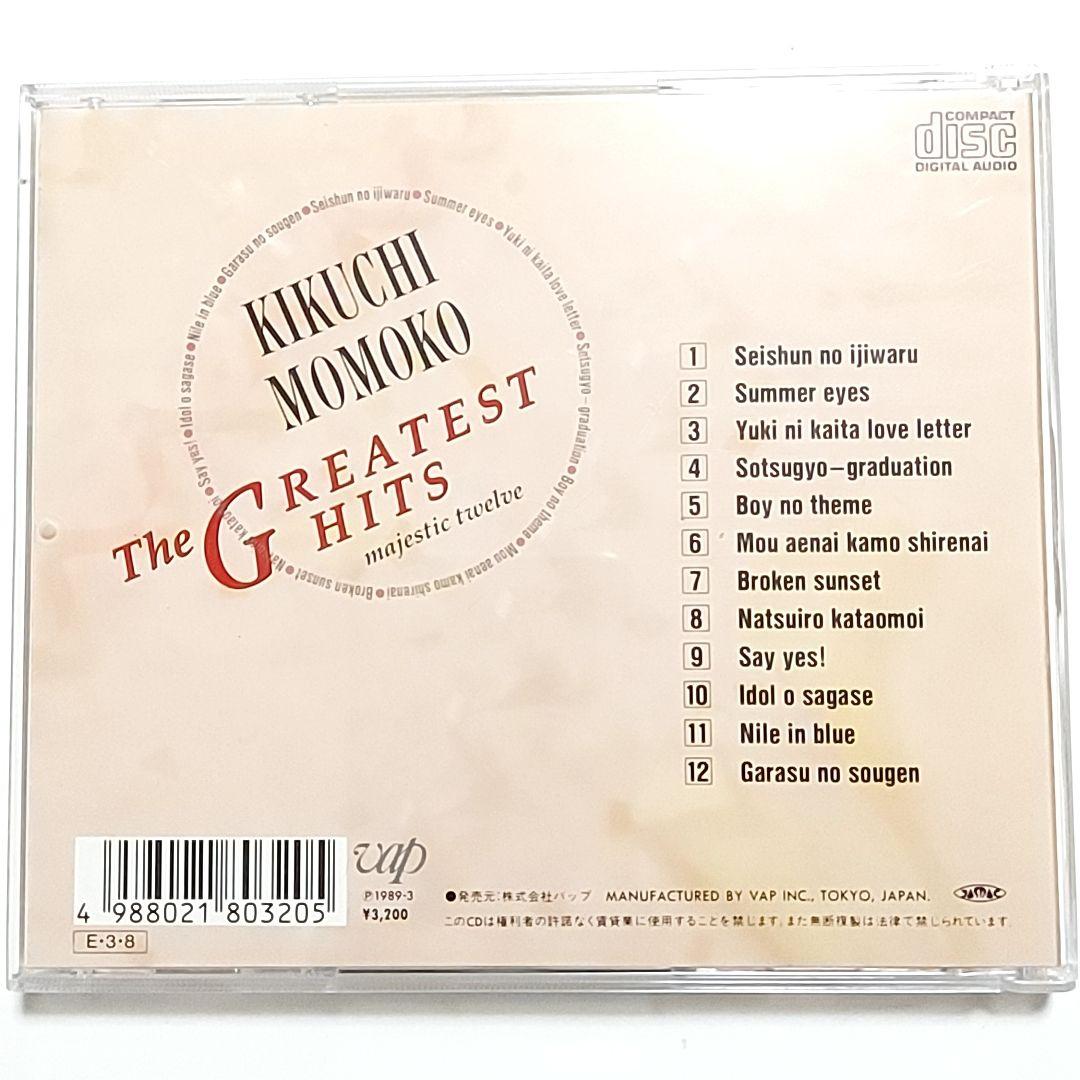 菊池桃子 THE GREATEST HITS MAJESTIC TWELVE - メルカリ