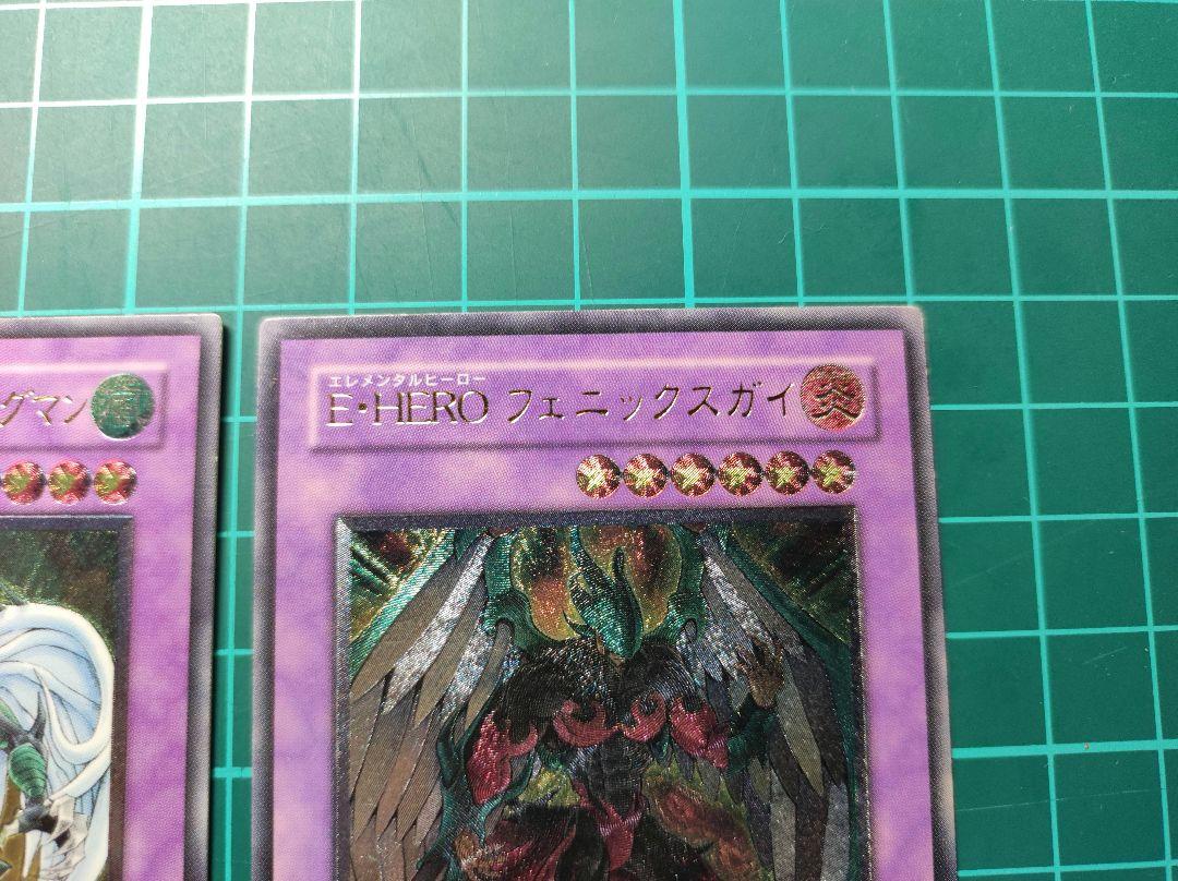 【匿名配送】遊戯王　エレメンタルヒーロー旧レリーフまとめ売り
