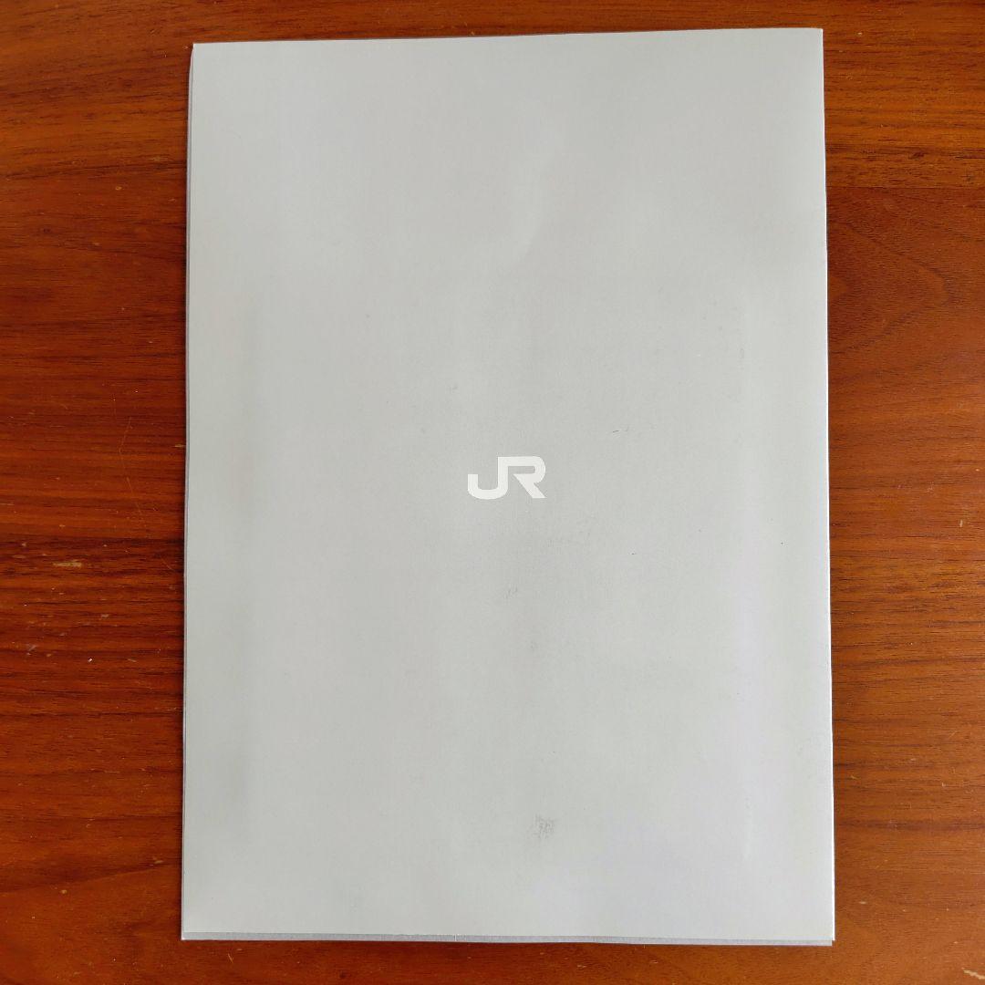 JRグループ 全駅入場券セット 発売受付（2022年5月16日