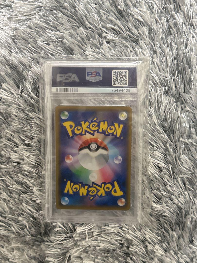 ソルガレオ&ルナアーラGX sa ソルルナ psa10