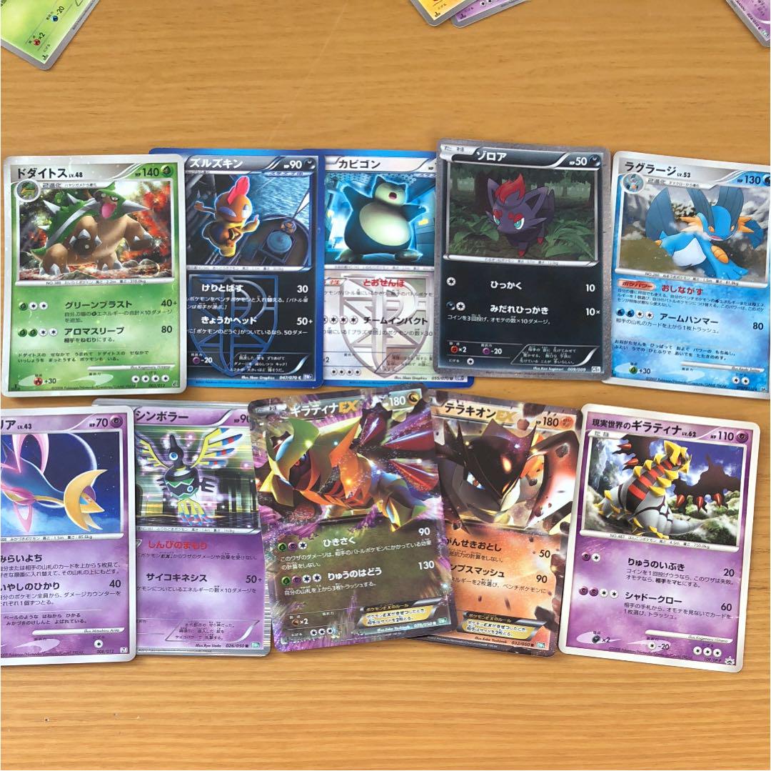 メルカリ ポケモンカード ギラティナex テラキオンexセット ポケモン47枚 ポケモンカードゲーム 999 中古や未使用のフリマ メルカリ ポケモンカード ギラティナex テラキオンexセット ポケモン47枚 ポケモンカードゲーム 999 中古や未使用のフリマ