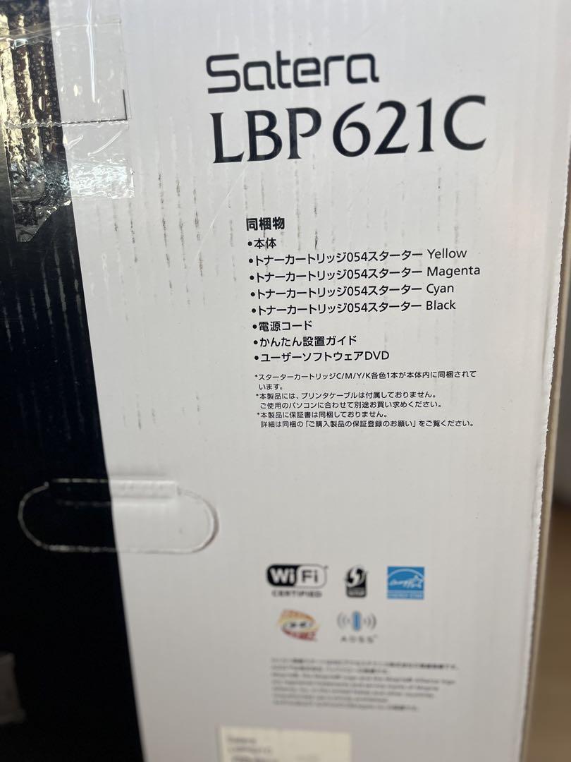 キャノンLBP621C