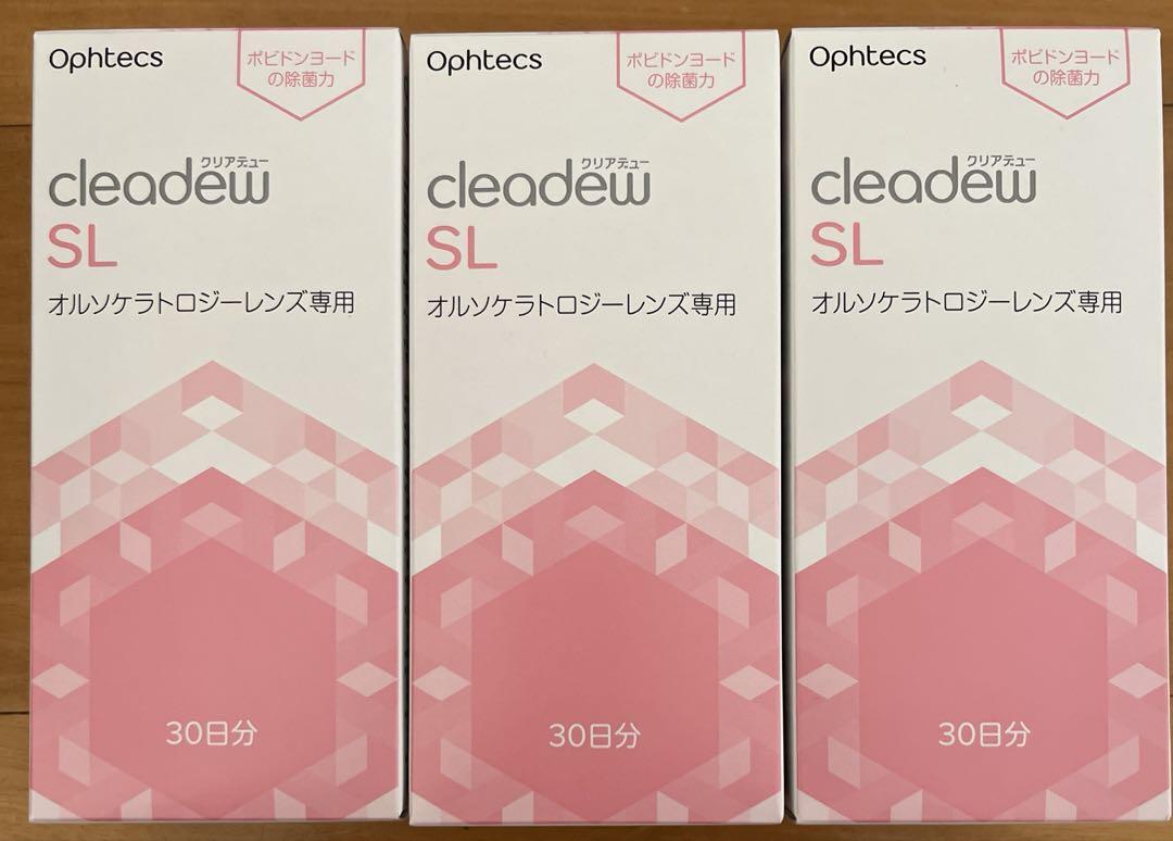 オフテクス クリアデューO2セプト オルソケラトロジー クリアデューSL