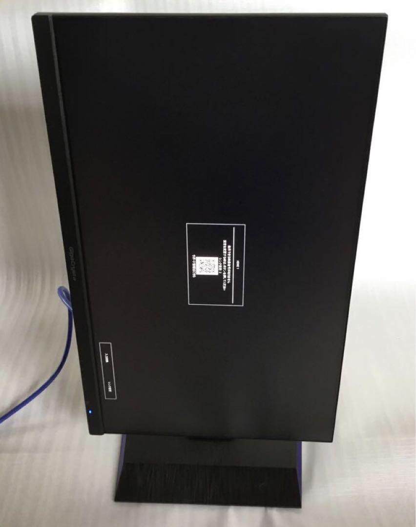 液晶ディスプレイ　165Hz対応23.8型ワイド　EX−LDGC243HDB