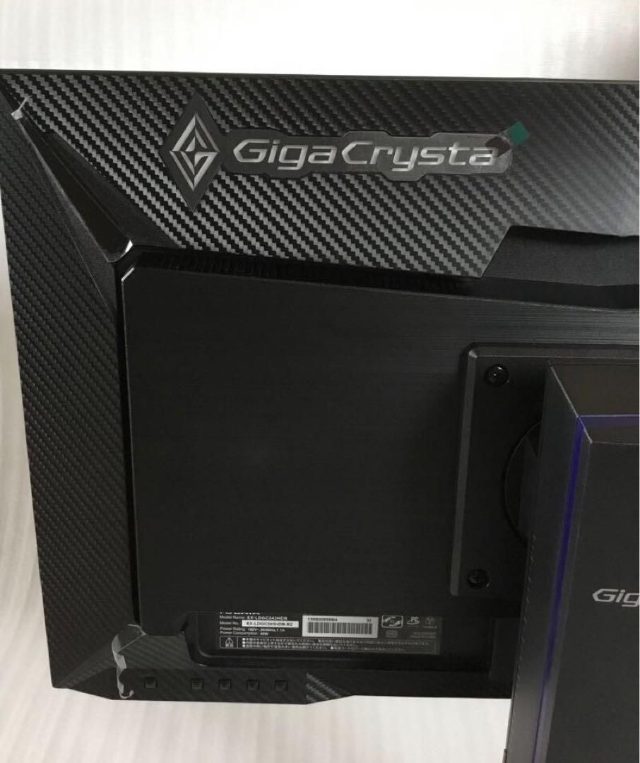 液晶ディスプレイ　165Hz対応23.8型ワイド　EX−LDGC243HDB