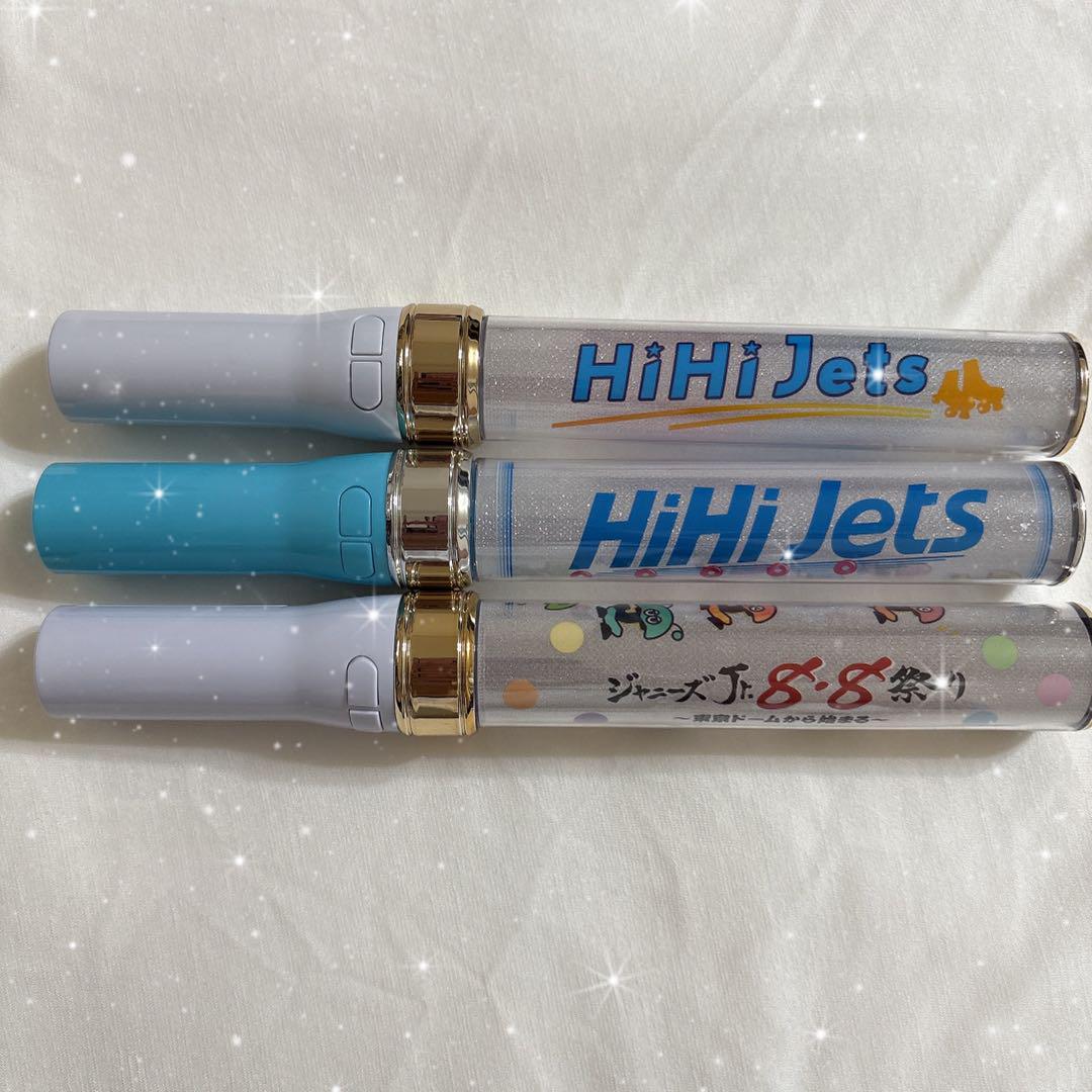 HiHi Jets ペンライト 3本