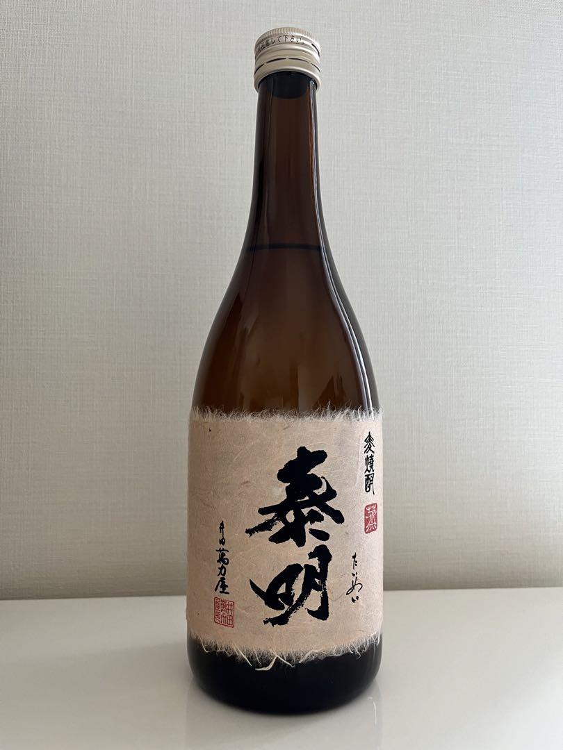 専用】 特別限定原酒 刻の封印＋藤居醸造 泰明 麦焼酎 - メルカリ