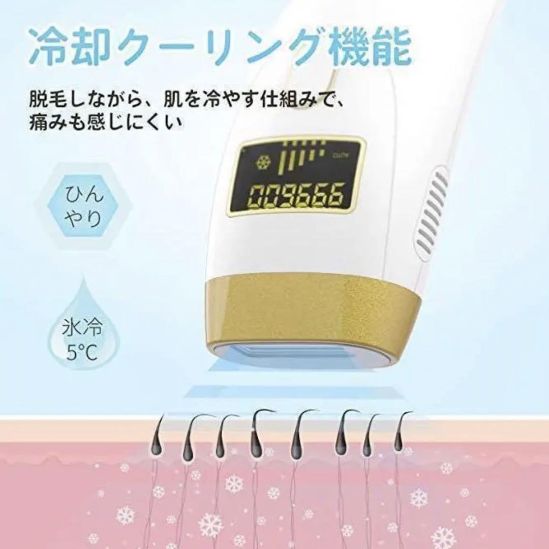 全国宅配無料 【男女兼用】脱毛器 冷却 99万回 冷却 フラッシュ 光脱毛