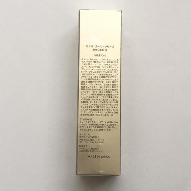 モナリ 美容液 monnali TR50 エッセンス 30ml ゴールドシリーズ