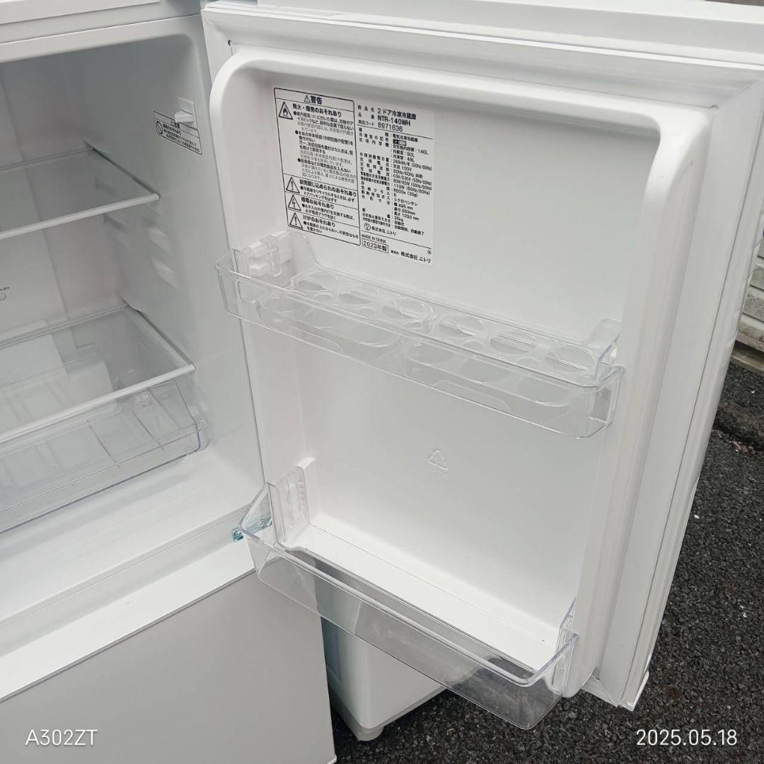 034】神奈川東京限定販売新生活冷蔵庫洗濯機セット