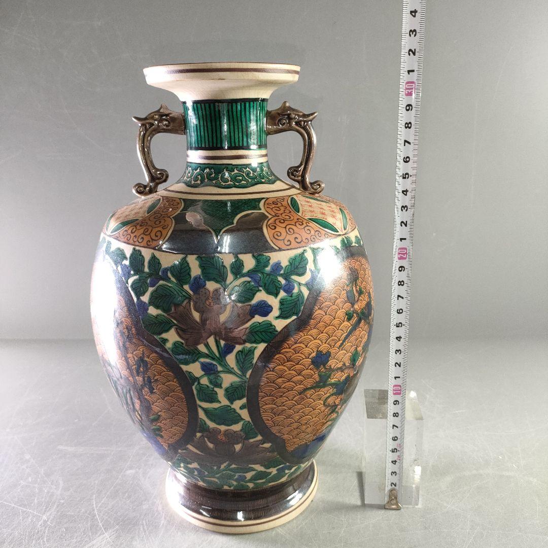 A1055-2/九谷焼/九谷栄山 造/双耳付花草紋花瓶/角福/花器/花入/